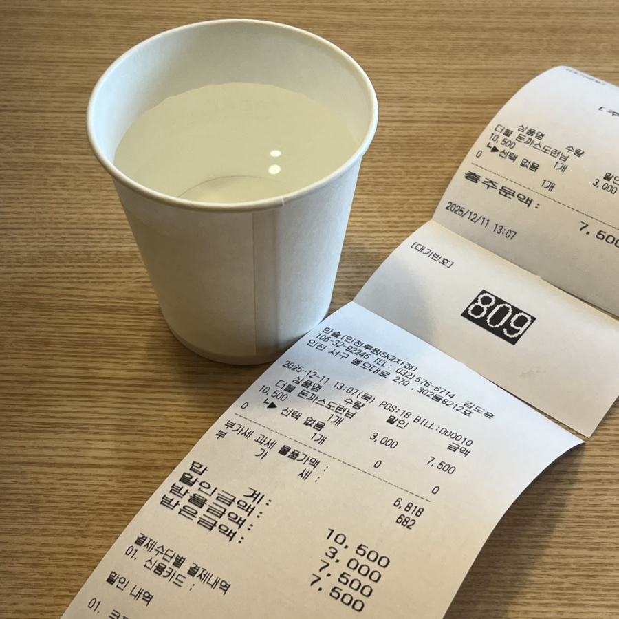 한솥도시락 인천루원SK2차점 사진 4
