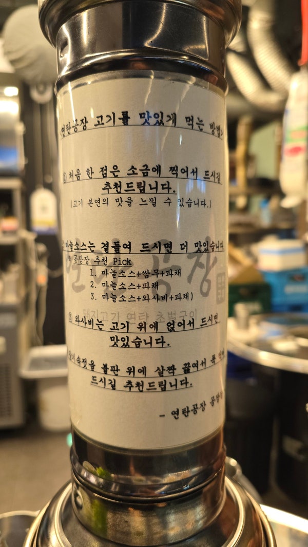 연탄공장 사진 4