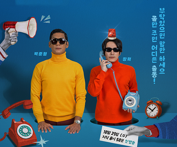 Peonseukul Hongdaejeom photo 1