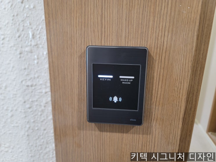  모텔 키텍 시스템 완벽 가이드 음성 안내 기능 모텔 키텍 설치 객실 관리의 모든 것