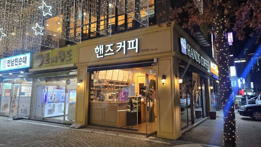 핸즈커피 죽곡점 사진 2