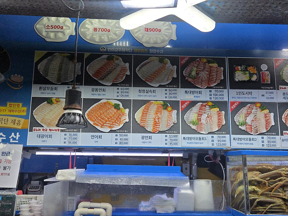 청정수산 사진 4