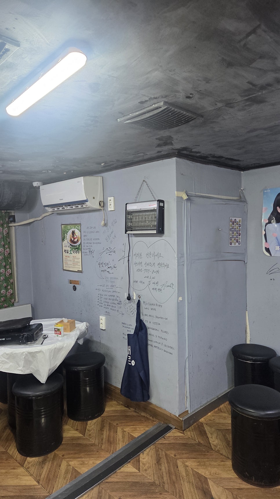 냉큼드삼 사진 4