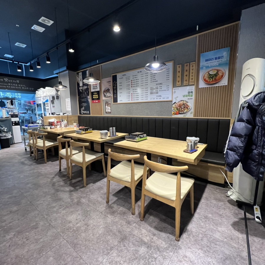 만족오향족발 의정부민락점 사진 6
