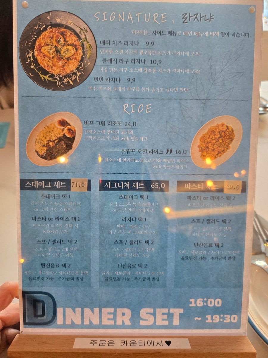 비비레시피 사진 6