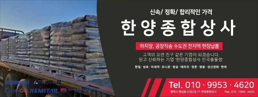 오레노카츠 평택예술의전당점 사진 6