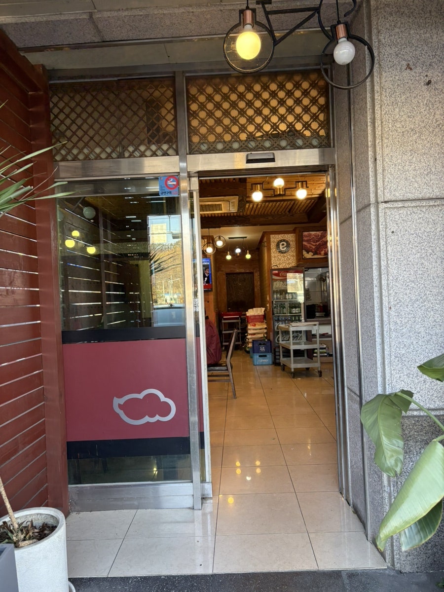 가야정 사진 3