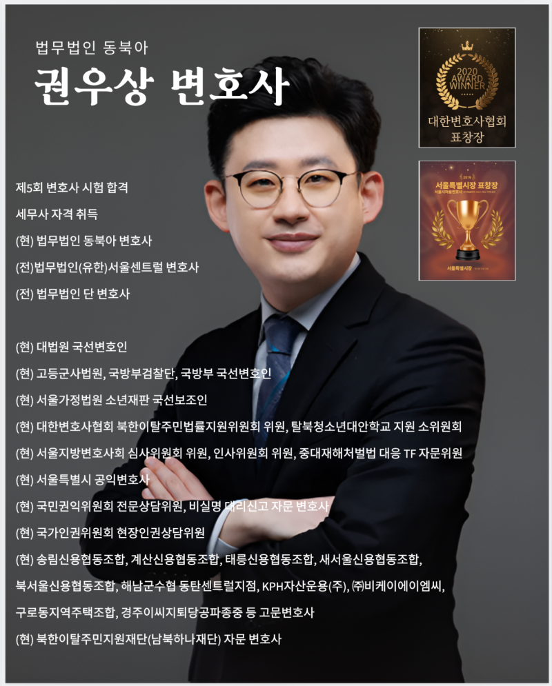[승소사례] 별거 중 외도 소송,  손해배상청구 방어 성공전략 관련 이미지 12