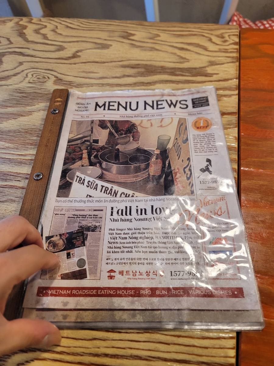 베트남노상식당 사진 5
