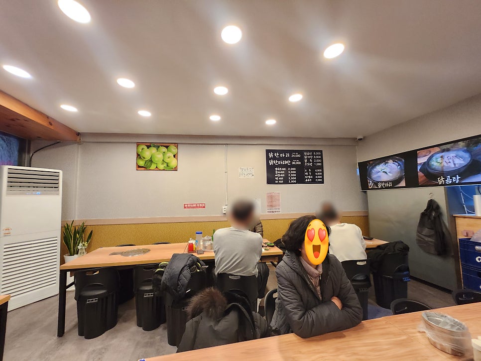 이모네닭한마리 사진 4