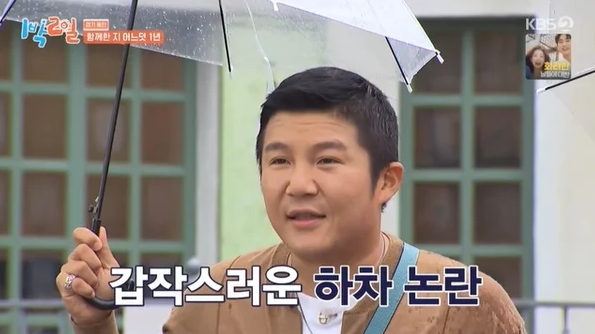  ‘조폭 연루설’ 조세호, ‘1박 2일’ 하차에… 시청자 “복귀 원한다” 청원 제기 [왓IS]