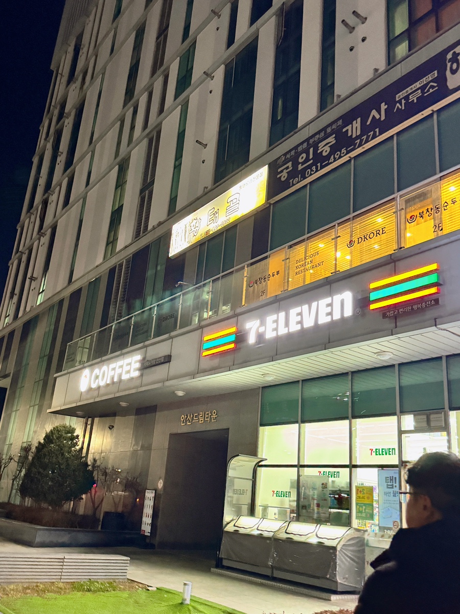 황태골 사진 3