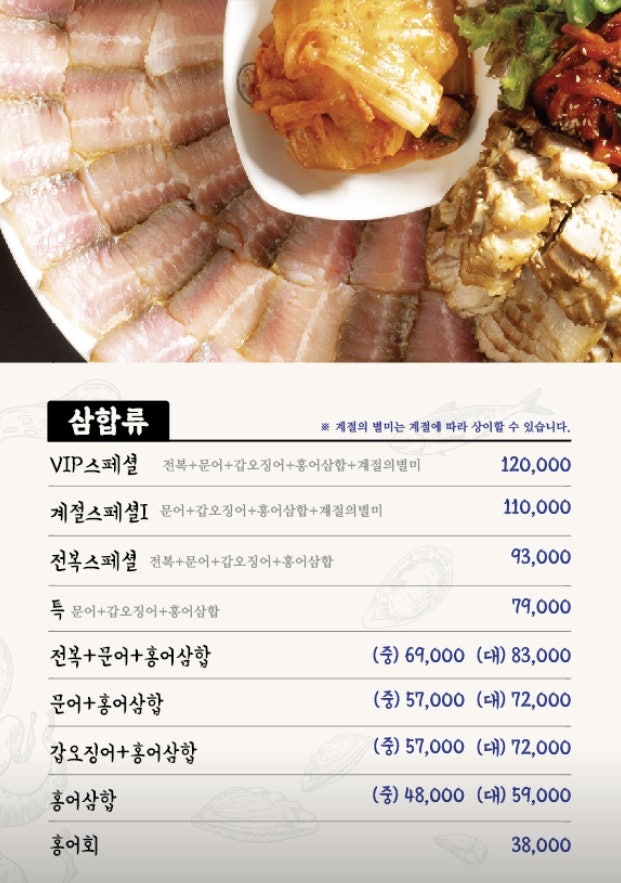 남도술상 인덕원점 사진 6