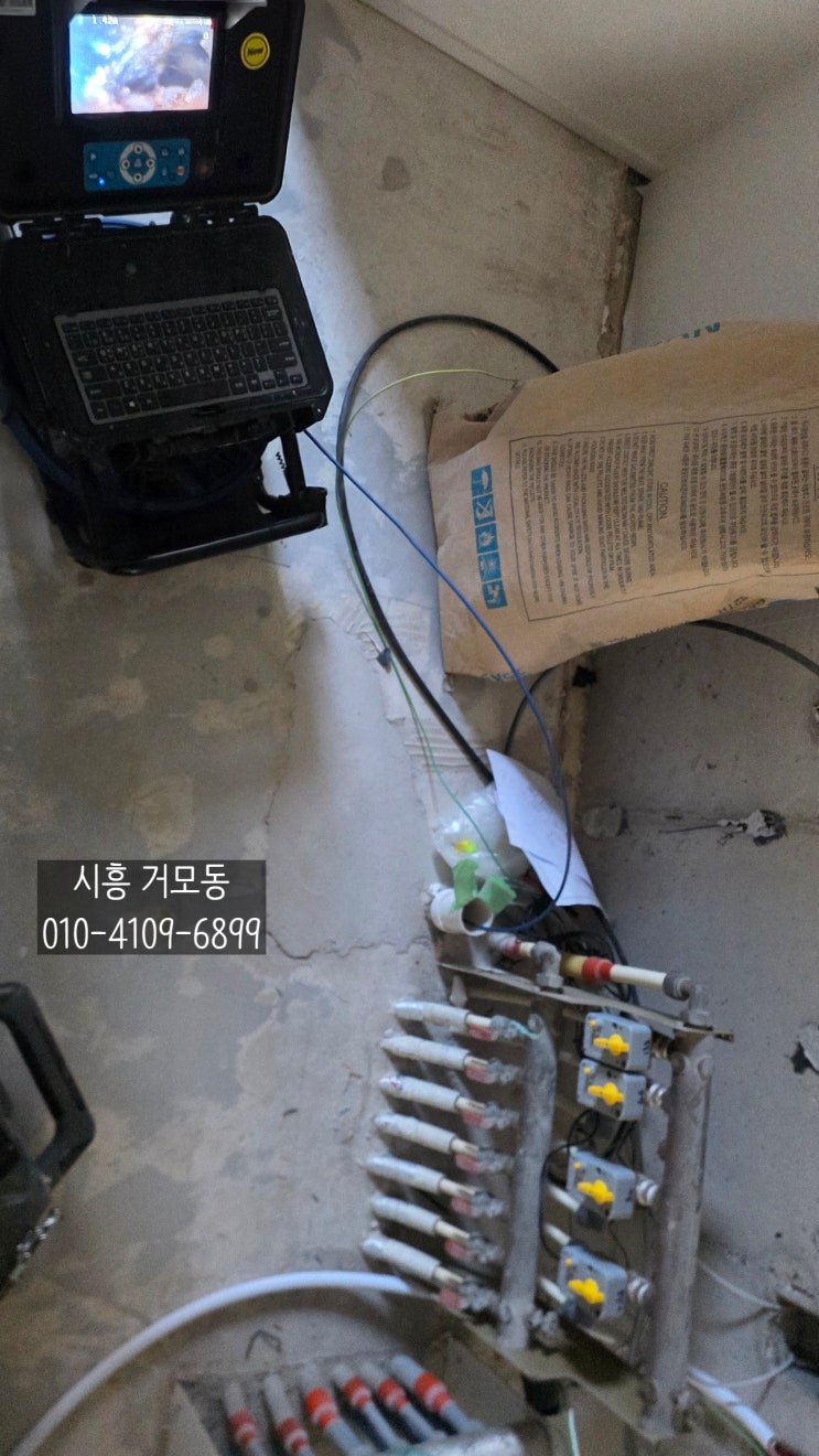  군자 거모동 인테리어 현장 욕실 하수구배관 막힘