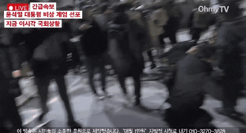 <b>김현태</b>, <b>안귀령</b> 총기 잡은 장면은 연출이다