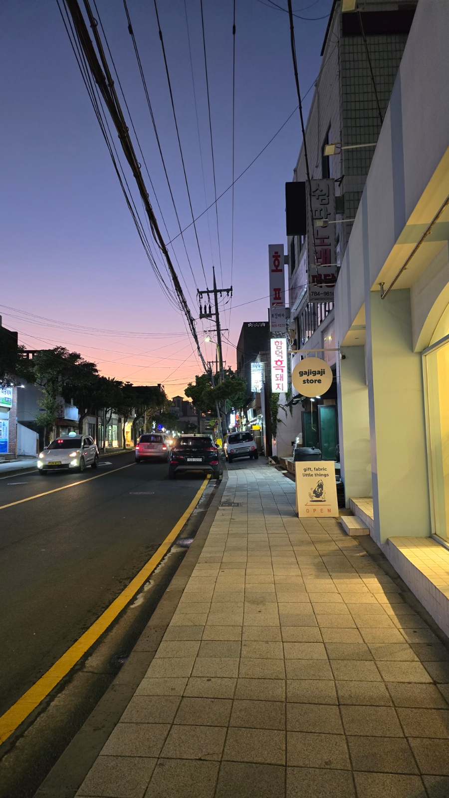 함덕흑돼지연탄구이 사진 2