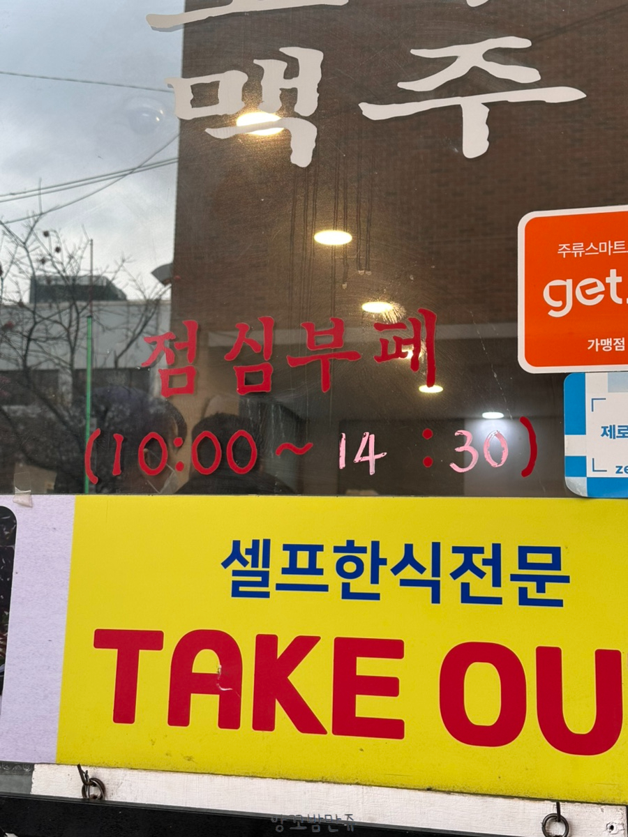 남도식당 사진 2