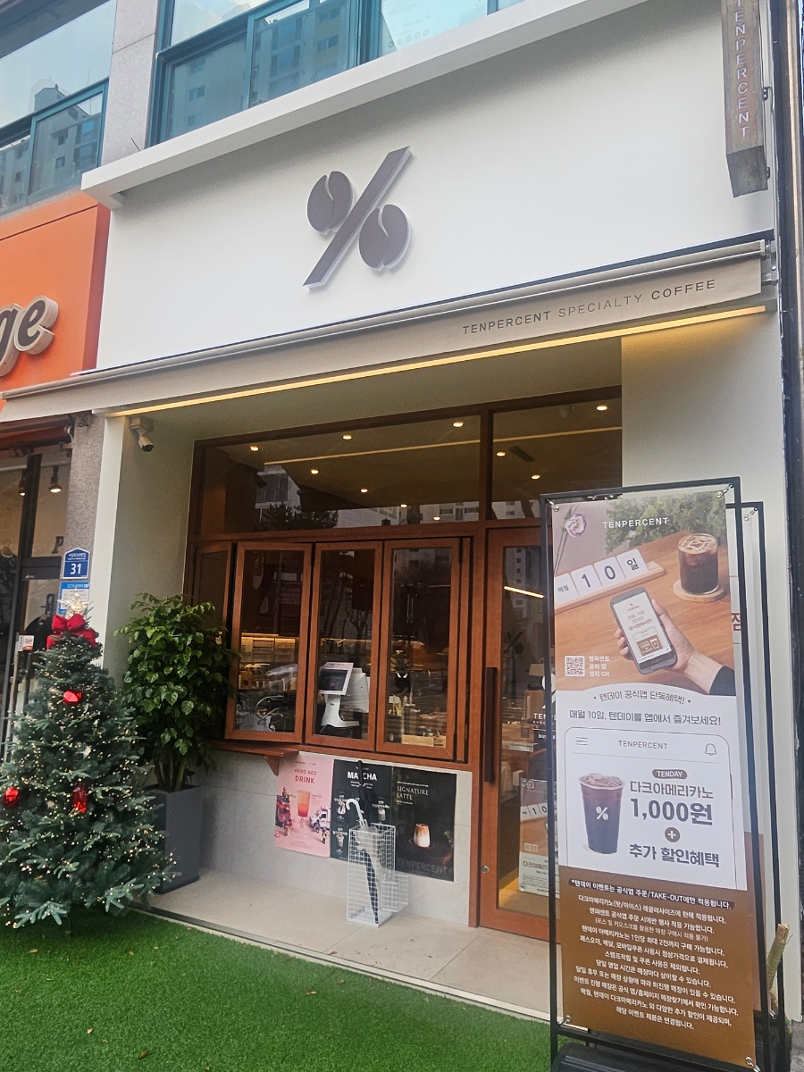 텐퍼센트커피 광주운남영천마을점 사진 1