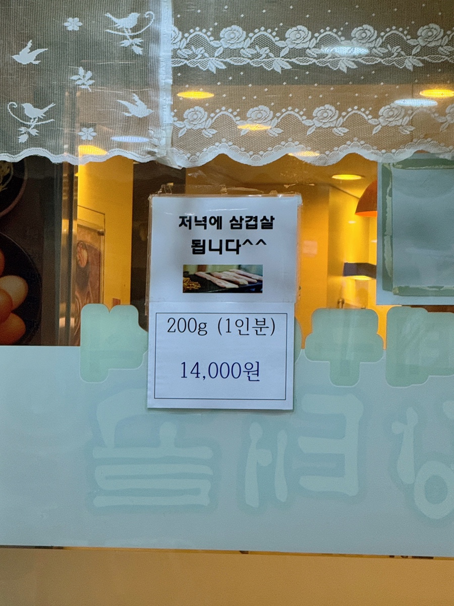 황태골 사진 6