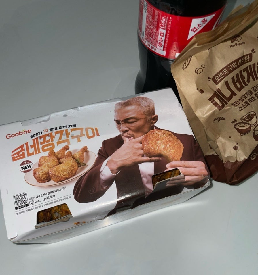 굽네치킨 임학점 사진 1