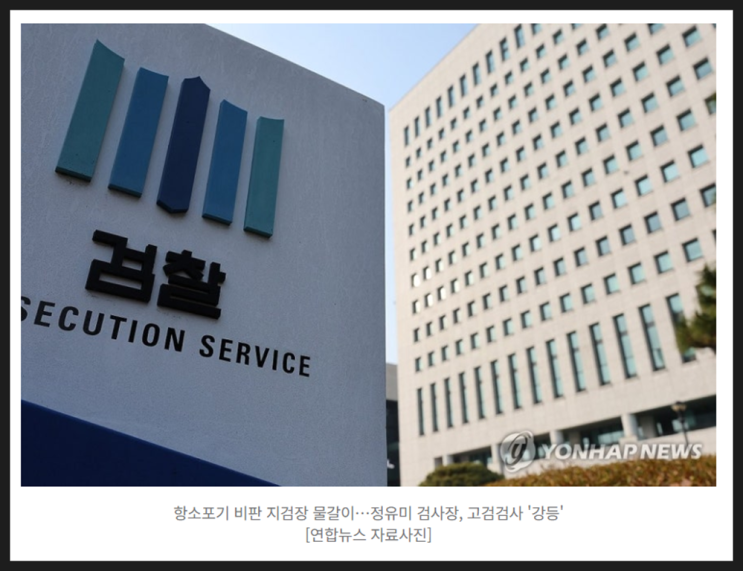 간추린 언론랭킹 뉴스제목모음 1211목20h
