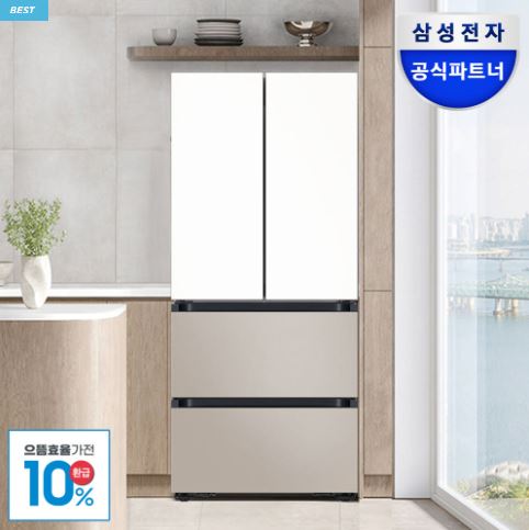  김치·식재료 보관의 끝판왕! 삼성 비스포크 1등급 김치냉장고 4도어 490L