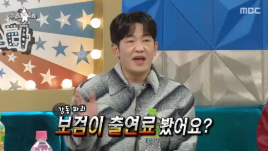 <b>허성태</b> "<b>박보검</b>, 밥 샀더니 '더치페이 하자'더라" (라스)[종합]