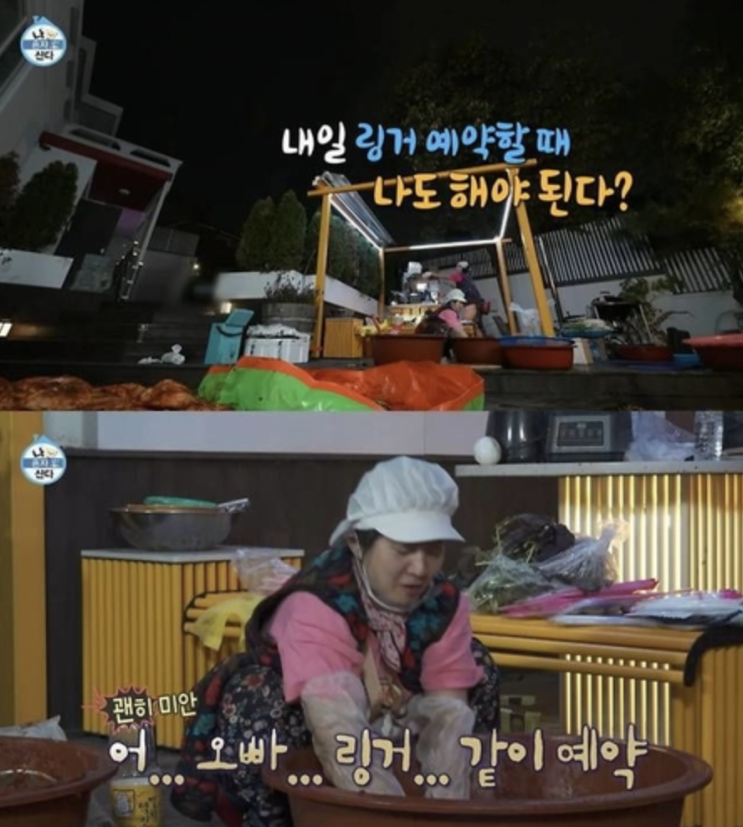 <b>박나래</b> 주사<b>이모</b> 인스타 <b>논란</b>으로 샤이니 키, 정재형까지 <b>링거</b>... 