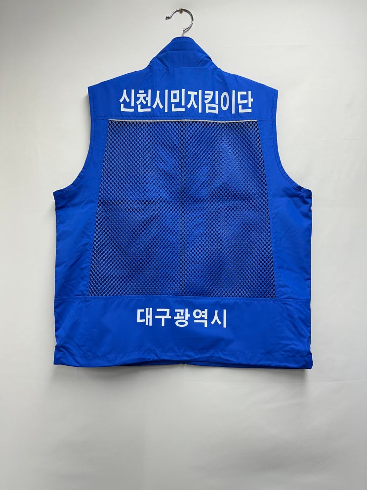  [세원사]대구 신천시민지킴이단 단체조끼 인쇄 주문 제작/대구 단체조끼 행사조끼 근무조끼 작업조끼 로고 문구 인쇄 프린팅