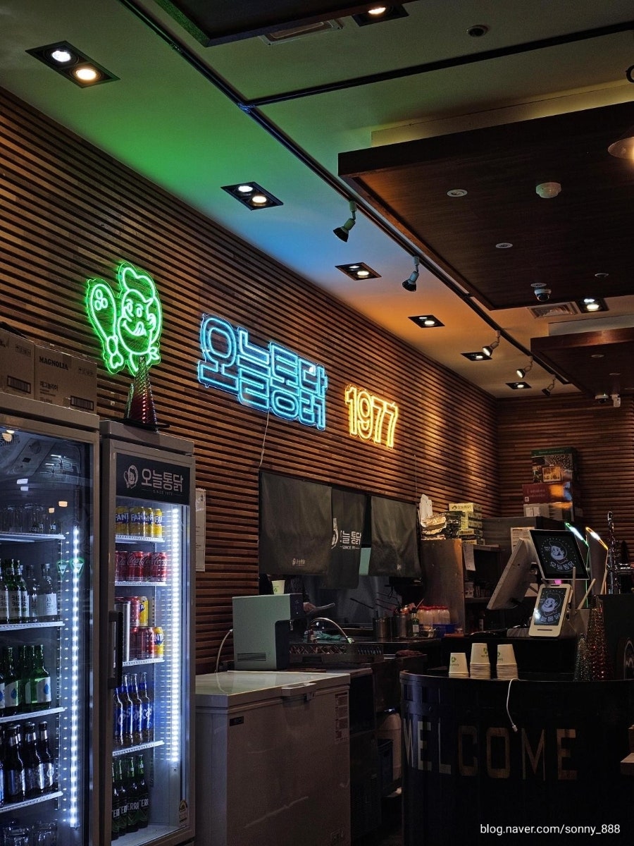 오늘통닭 동백점 사진 4
