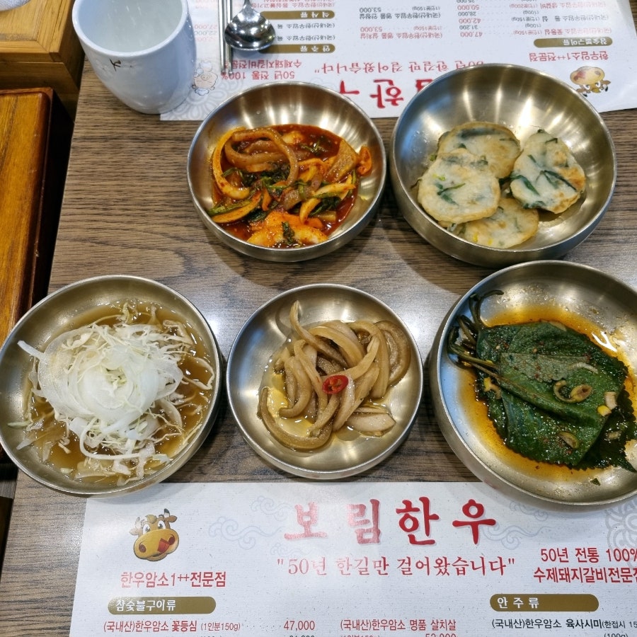 보림한우 사진 5