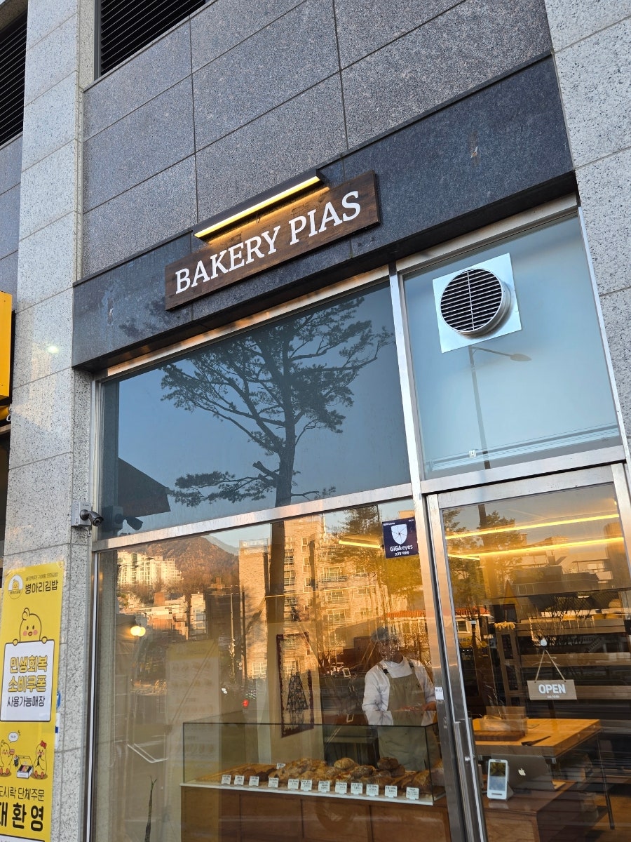 베이커리피에스 사진 2