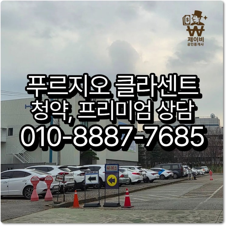 용인 신대지구 푸르지오 클루센트 12월19일 모델하우스 오픈예정, 청약 이벤트, 청약일정,모델하우스 주소