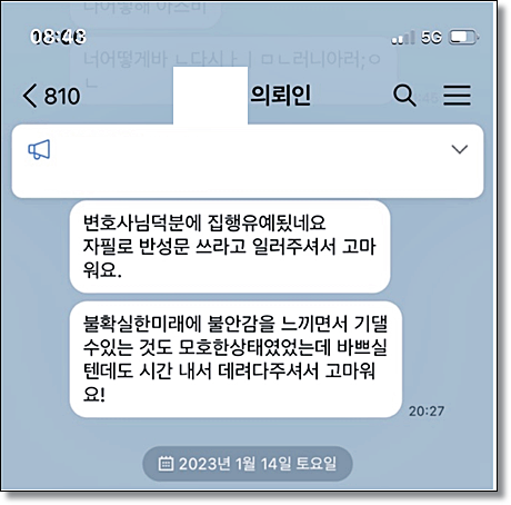 전주민사변호사 약관문제는 관련 사진