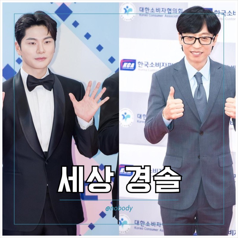 The last text message Lee Yi-kyung received from Yoo Jae-suk on 'Hangout with Yoo'.