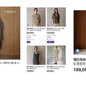 CJ온스타일 12/13(토) 22:30~애드아보아 25FW 알파카 블렌디드 이중직 더블 롱 니트코트/ 외