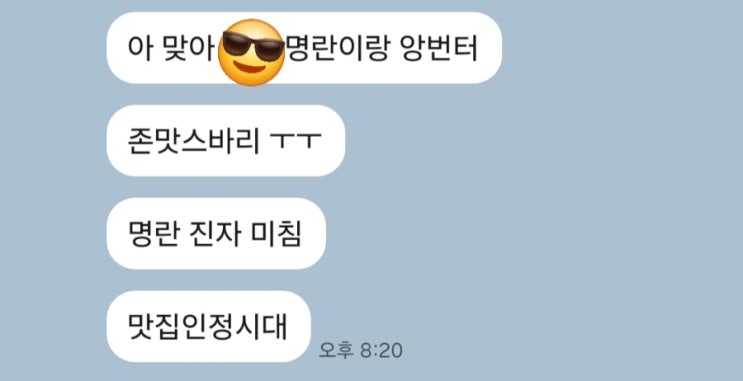  잠실 빵지순례 신상부터 근본까지️