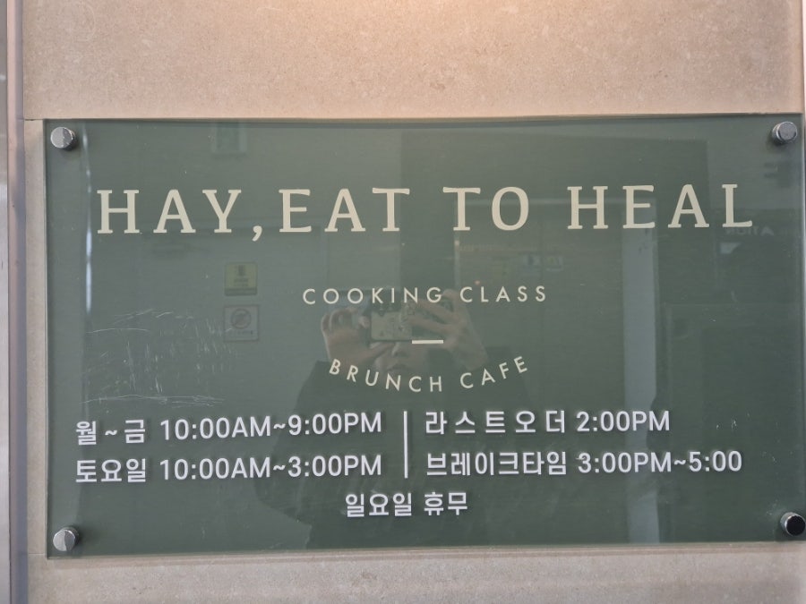 해이이투힐 사진 3