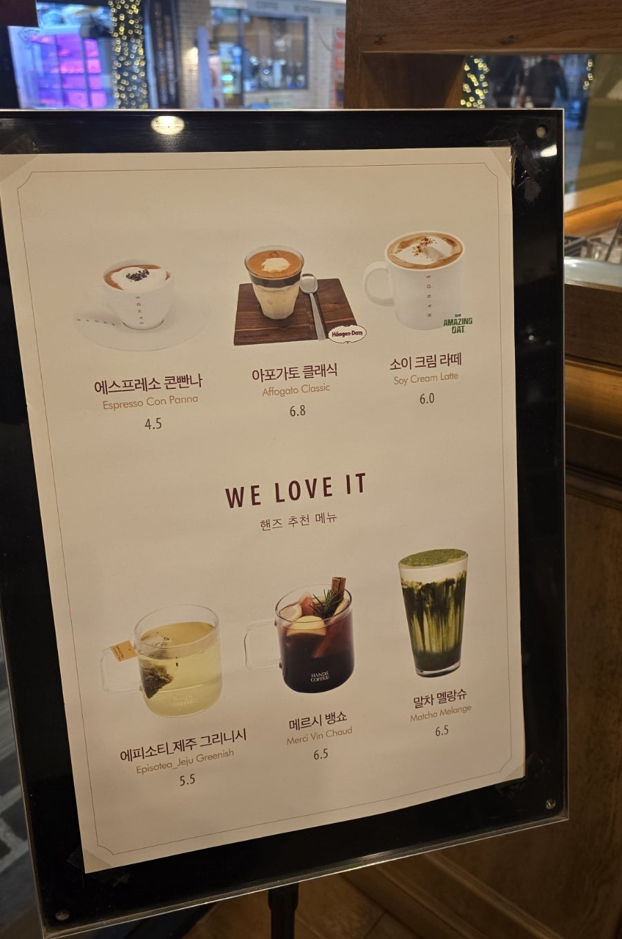 핸즈커피 죽곡점 사진 3