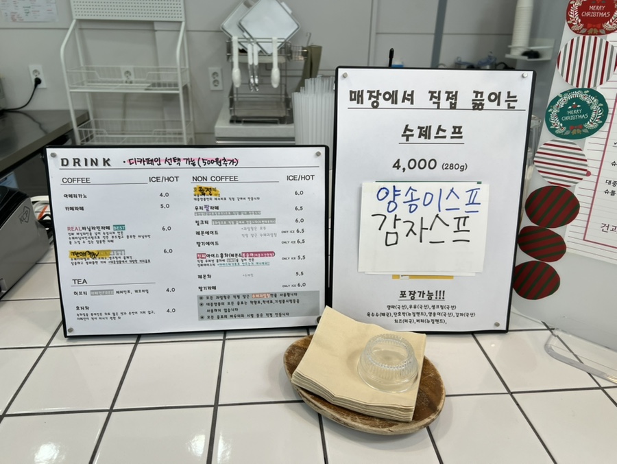 대중양품 사진 5