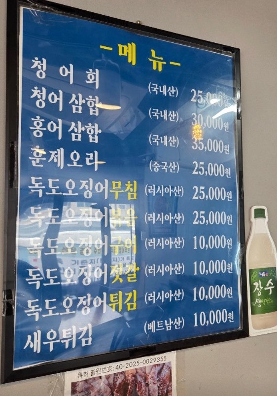 작은굴다리 사진 3