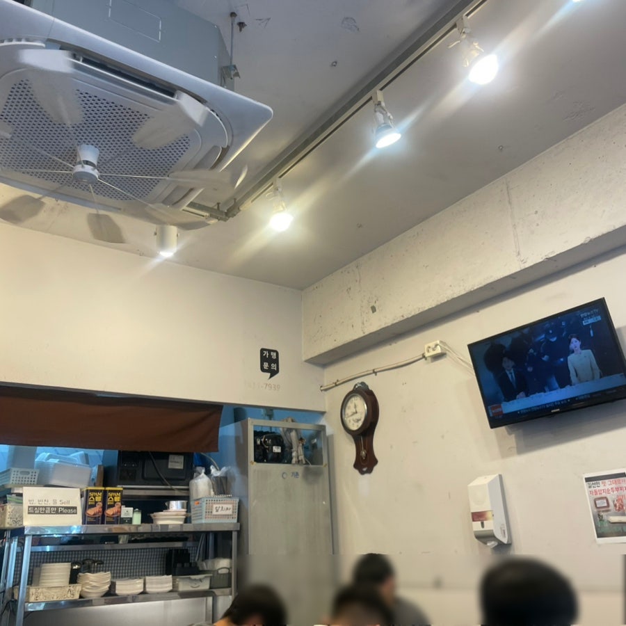 길선인 본점 사진 6