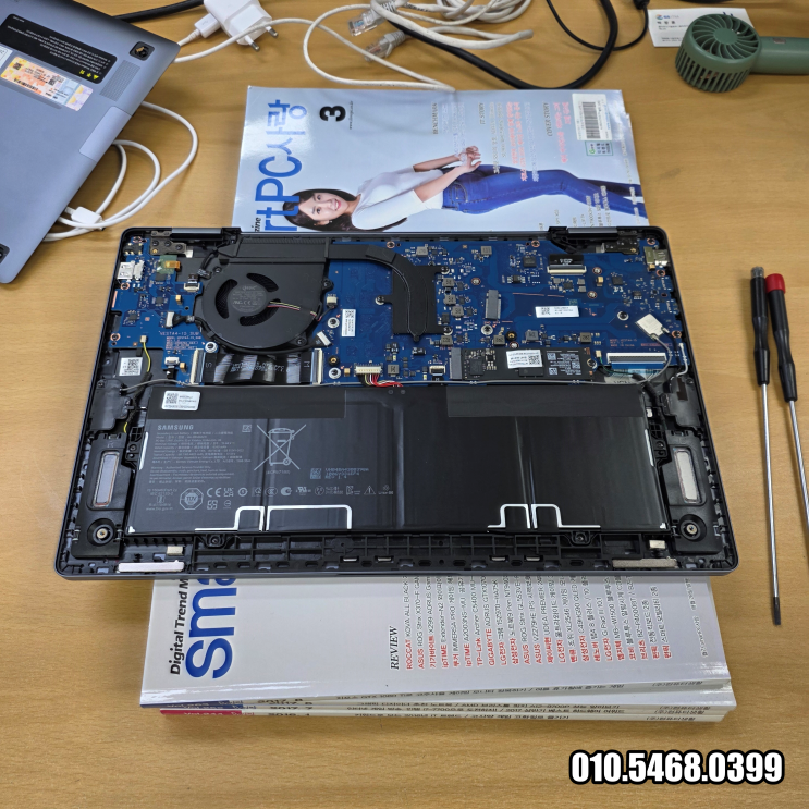  송파구 잠실동 노트북 용량 업그레이드 컴퓨터수리 당일 출장 M.2 NVMe 500GB 교체