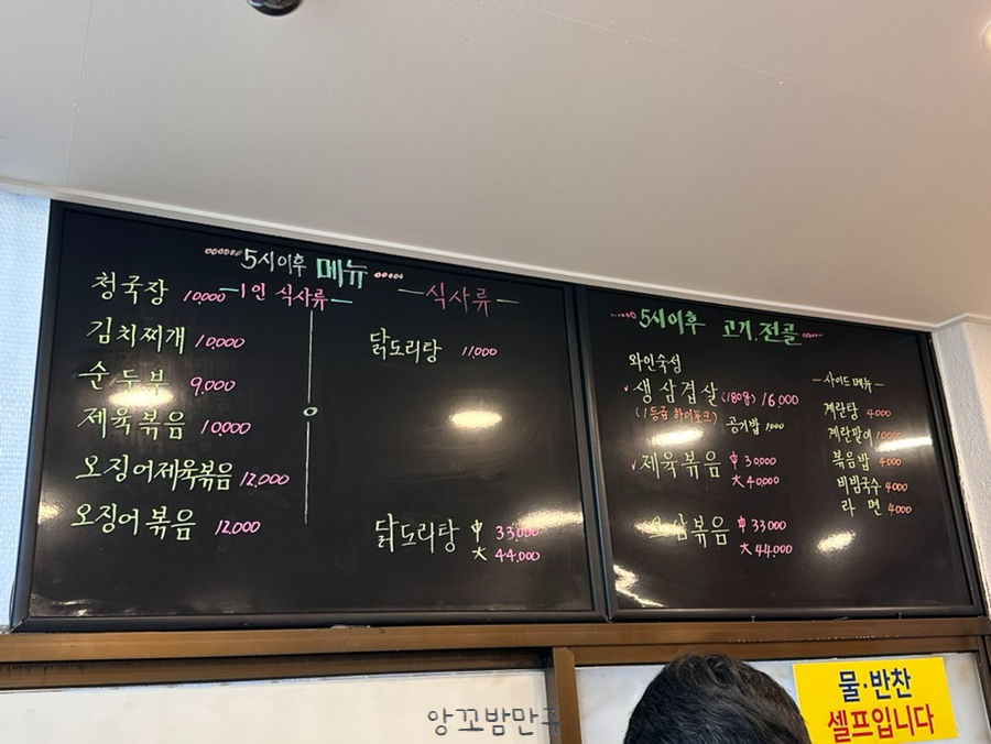 남도식당 사진 4
