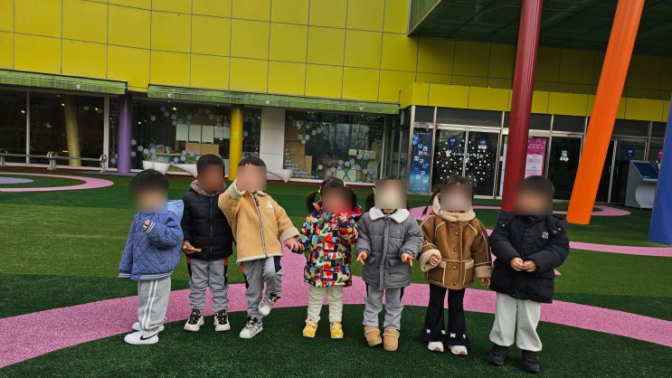  [아이큰별어린이집 활동] 용인 수지 아이큰별어린이집 경기도어린이박물관견학, 박물관소풍, 과학관탐방, 전시관견학, 전시관소풍