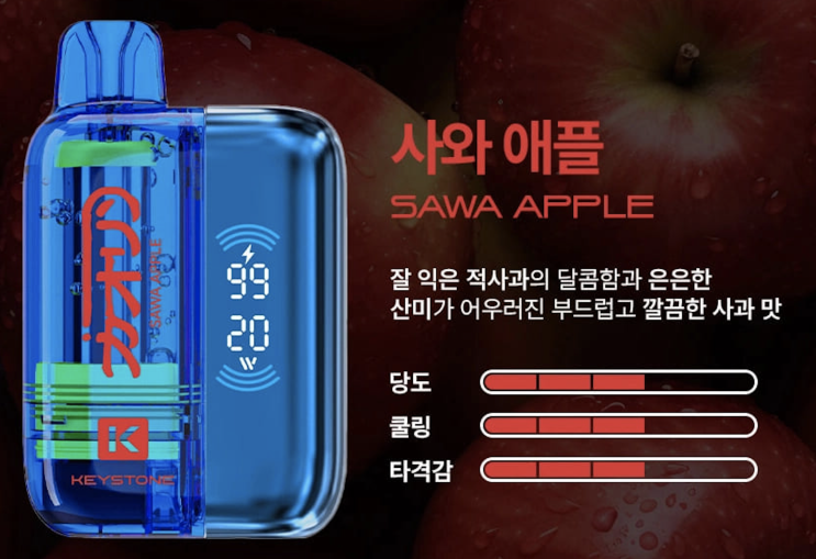  카오린 1회용 전자담배 30000퍼프, 3가지 맛!