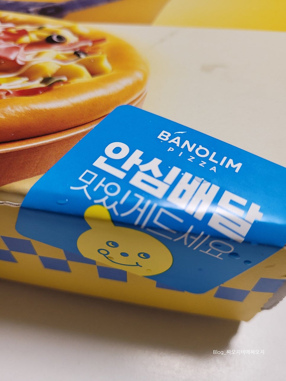 반올림피자 경북포항북구점 사진 4