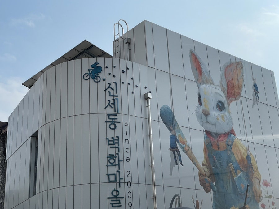 그림애 사진 2