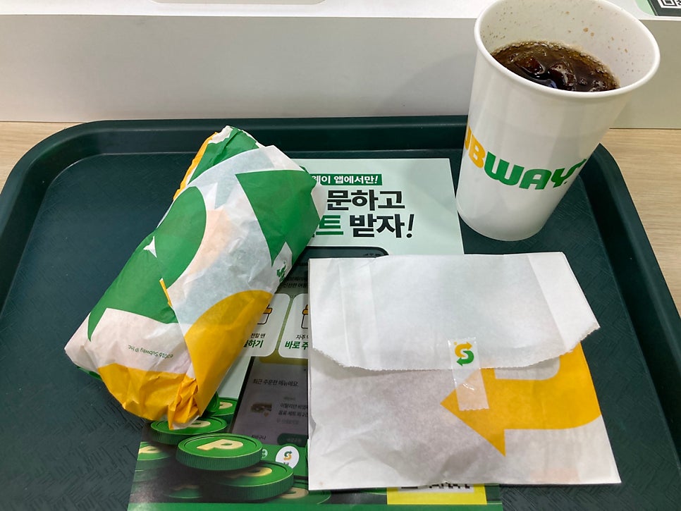 써브웨이 교대점 사진 6