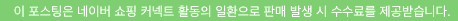 <b>이석연</b> 위원장, 국회가 국민 갈등의 진원지라고 지적